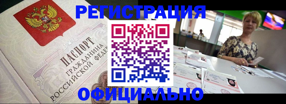 пропишу в квартире в Самаре